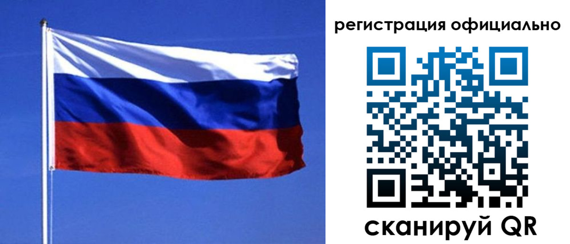 миграционный учет в Асбесте