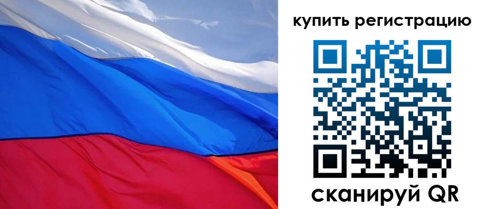 прописка для работы в Асбесте