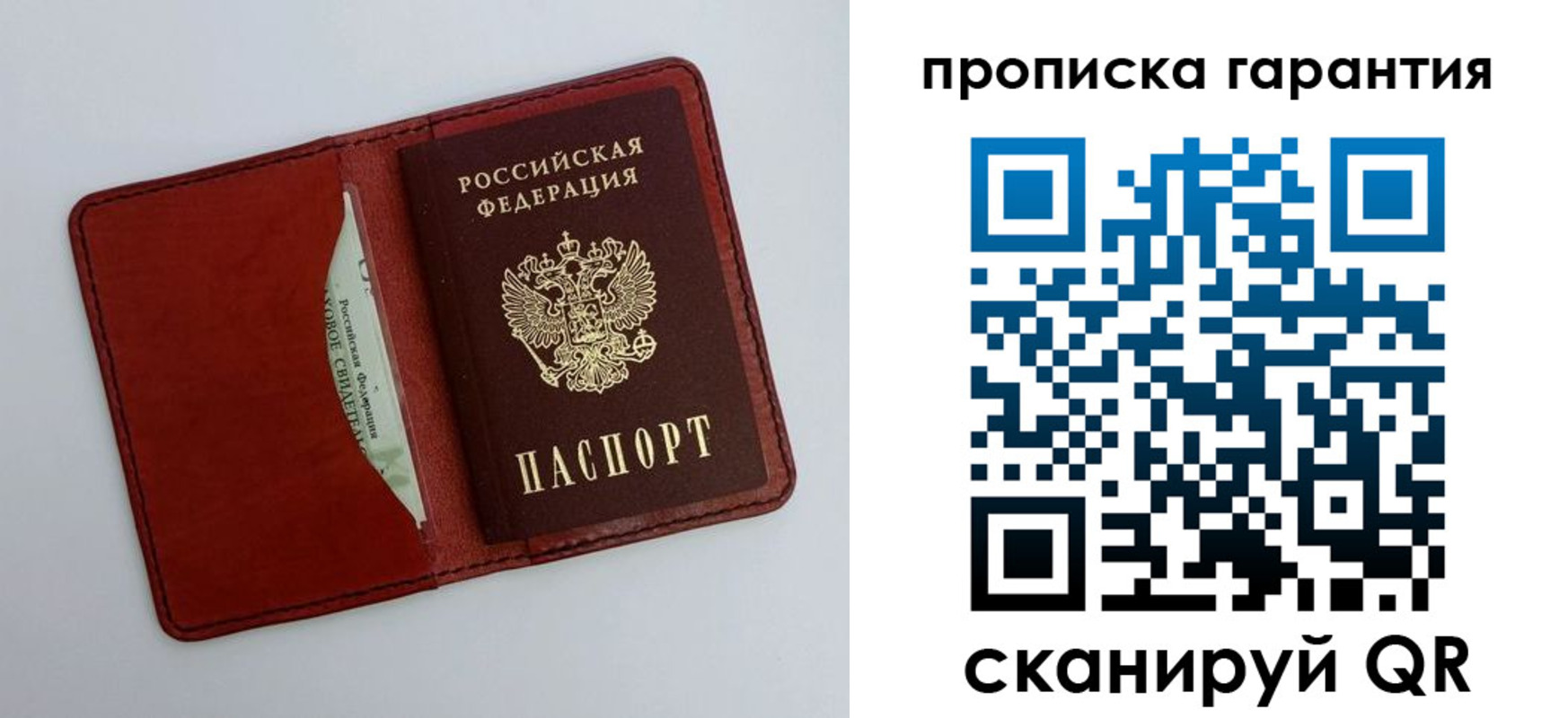 найти адрес прописки в Асбесте