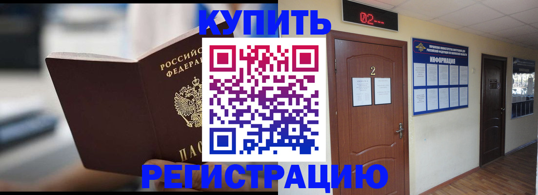 регистрация для школы в Асбесте