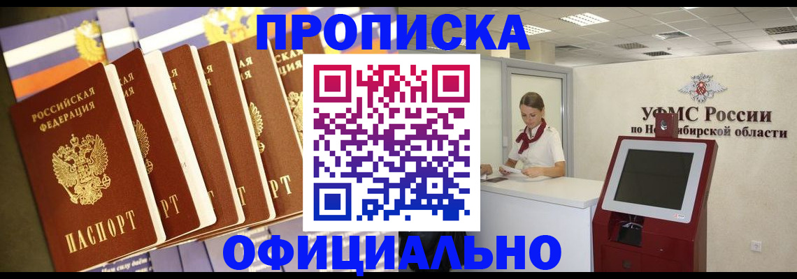 временная регистрация госуслуги в Асбесте